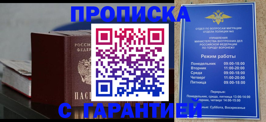 найти адрес прописки в Жигулёвске